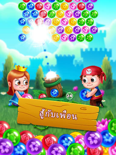 Bubble Shooter - เกมดอกไม้ screenshot 17