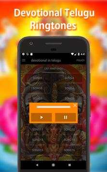 Devotional ringtones telugu screenshot 2