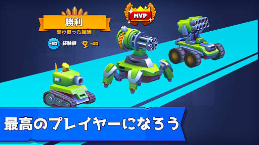 戦車がいっぱい：リアルタイムマルチプレイヤーバトルアリーナ screenshot 5