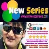 Himachali Hungama 1.0