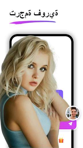 facechat：دردشة فيديو عشوائية 3 تصوير الشاشة