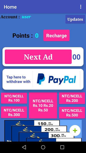 Recharge Free (RF) screenshot 3