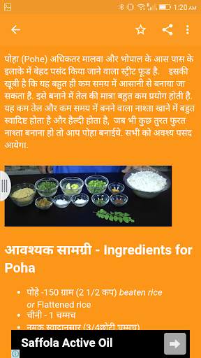Indian Recipes - A complete recipes cooking book screenshot 6