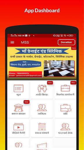 Mali Samaj Social screenshot 1