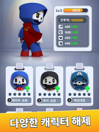 Agent Bone screenshot 13