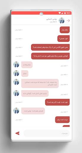 Lelaam screenshot 6