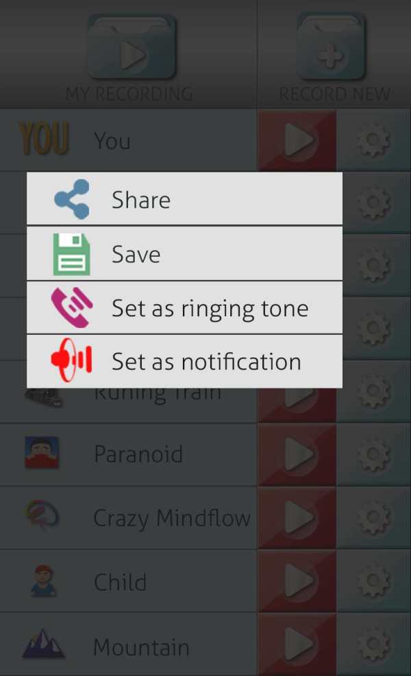 Sound Recorder with Effects скриншот 5