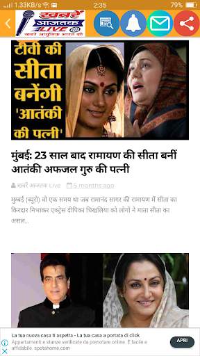 खबरें आजतक Live - Khabre Aajtak Live screenshot 6