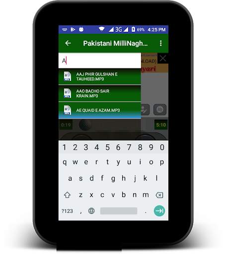 Pakistani Milli Naghmay screenshot 5
