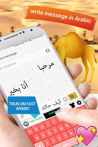 Arabic Keyboard : Arabic English Keyboard screenshot 5