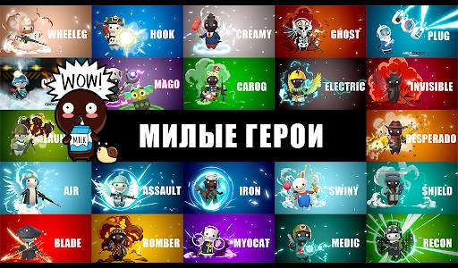 Молочный шоколад скриншот 10