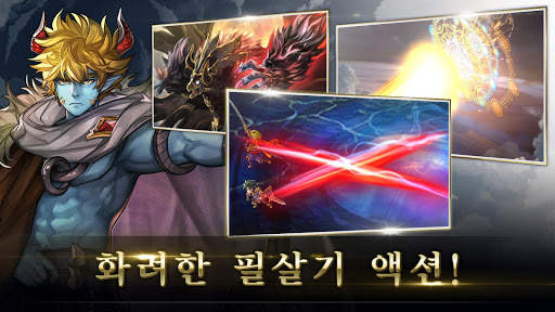 ANOTHER EDEN 시공을 넘는 고양이 screenshot 4