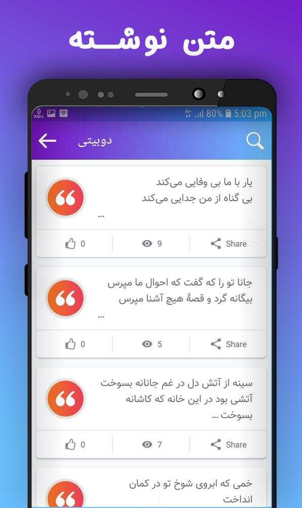 عکس نوشته وعکس نوشته ساز جدید 4 تصوير الشاشة