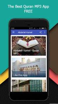 Abdul Bari Mohammed-Quran MP3 screenshot 1