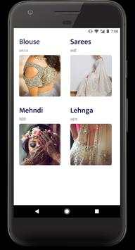 Blouse Designs Saree, Lehnga, Mehndi Weddings screenshot 1