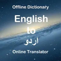 English to Urdu Translator (Dictionary) أيقونة