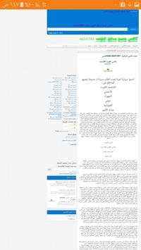 اطلب تاكسي 3 تصوير الشاشة