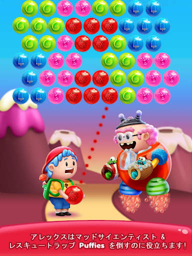 Gummy Pop screenshot 21