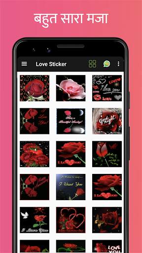 प्यार का स्टीकर WAStickerApps स्क्रीनशॉट 6