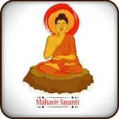 Mahavir Jayanti