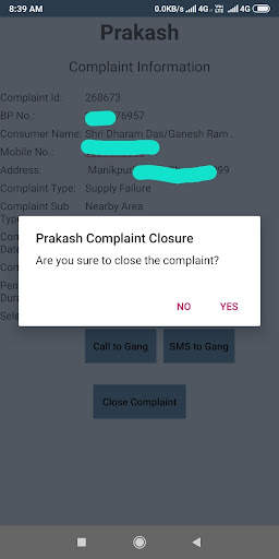 CSPDCL Prakash screenshot 6