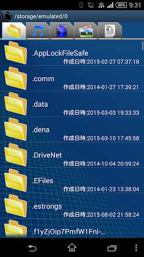 Smart Copy for Android screenshot 1