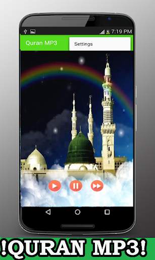 Quran MP3 Offline screenshot 5