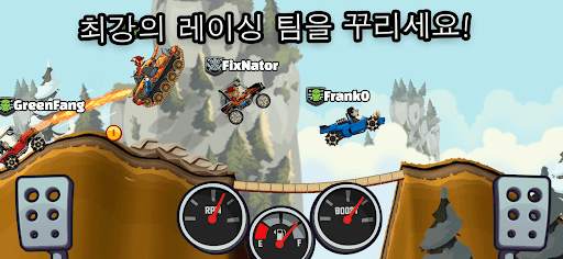 Hill Climb Racing 2 screenshot 12