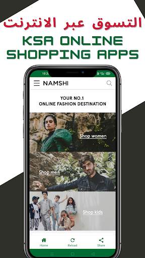 Saudi KSA Online Shopping - Online Shopping KSA screenshot 6
