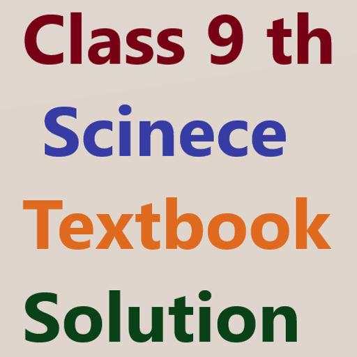 Std 9 th Science Exe Solution 2.0