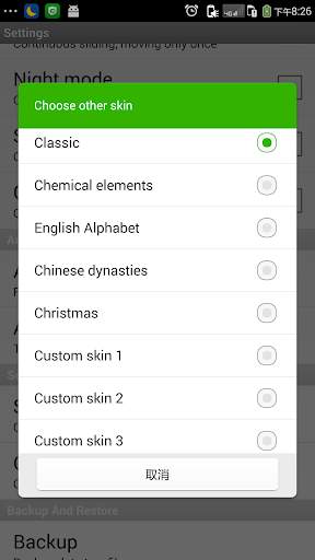 2048 Plus screenshot 8
