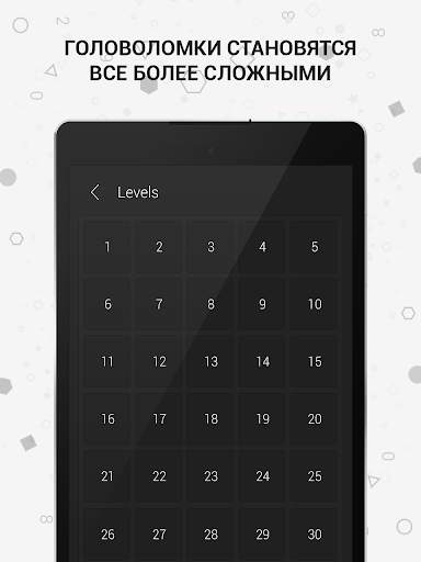 Math | Пазлы и математическая  скриншот 7