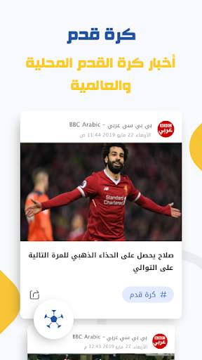 عناوين  Anawin- عاجل أخبار مصر screenshot 4