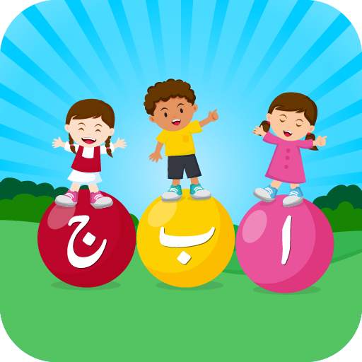 Urdu Games for Kids 1.1