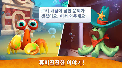 해저 솔리테어 screenshot 7