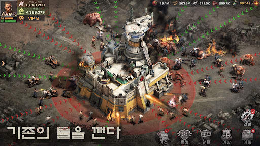 S.O.S: 스테이트 오브 서바이벌 screenshot 5