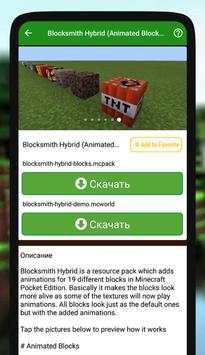 TNT Mod screenshot 6
