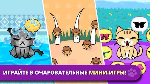 My Virtual Pet Shop: животные скриншот 4