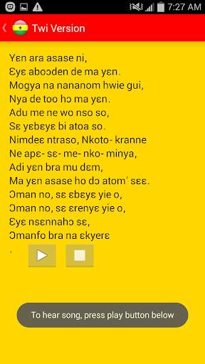 The Ghana National Anthem скриншот 2