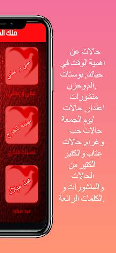مسجاتي 2021 : مسجاتي 7000 رسالة screenshot 3