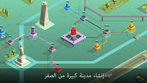 Package Inc. Lite 3 تصوير الشاشة