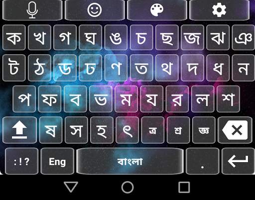Bangla Voice Keyboard скриншот 4