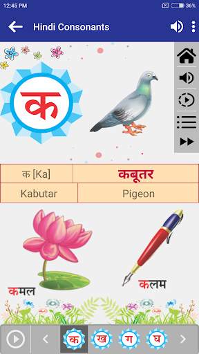 Hindi Kids Learning screenshot 2