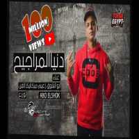 World of Zaman Song 2020 - Without Net