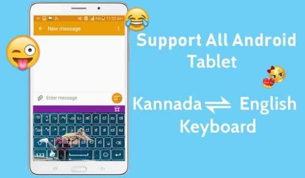 Kannada Keyboard screenshot 5
