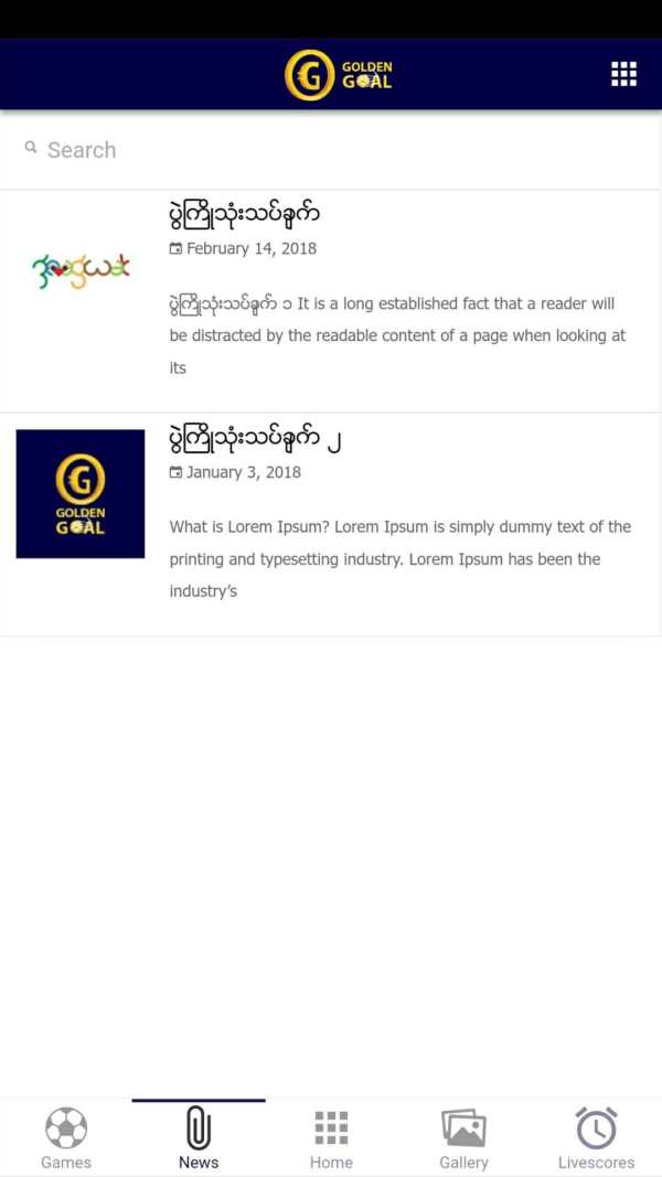Golden Goal Football Tips screenshot 6