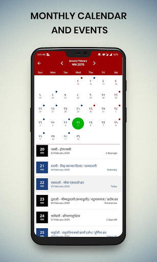 My Patro screenshot 2