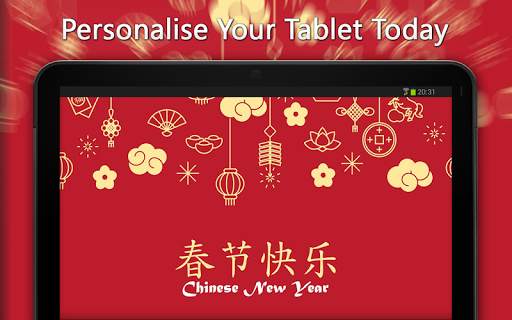 Chinese New Year 2021 screenshot 10