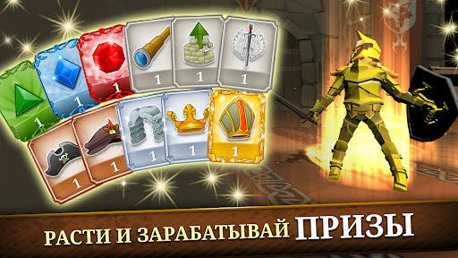 Triviador Russia скриншот 4
