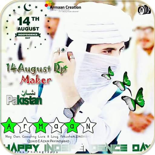 14 August Name DP Maker 2020 1.01